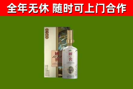 大方回收国窖1573价格