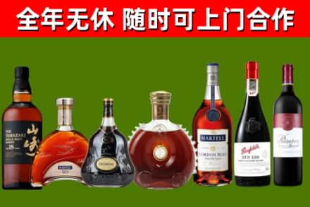 大方回收红酒