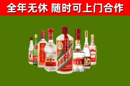 大方回收名酒