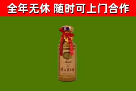 大方回收30年茅台酒
