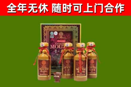 大方烟酒回收50年茅台酒.jpg