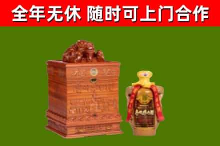 大方烟酒回收80陈年贵州茅台酒.jpg