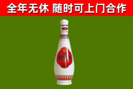 大方烟酒回收瓷瓶汾酒.jpg