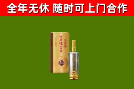 大方烟酒回收百年泸州.jpg