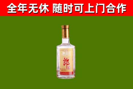 大方烟酒回收光瓶郎酒.jpg
