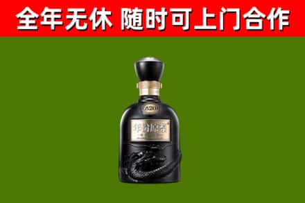大方烟酒回收古20酒.jpg