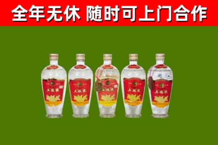 大方烟酒回收公斤五粮液.jpg
