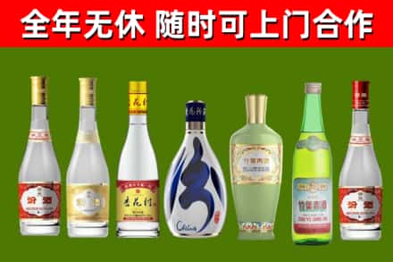 大方回收老汾酒