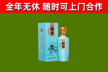 大方烟酒回收纪念赖茅.jpg