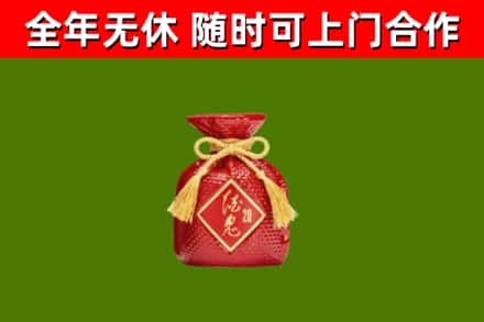 大方烟酒回收酒鬼酒.jpg