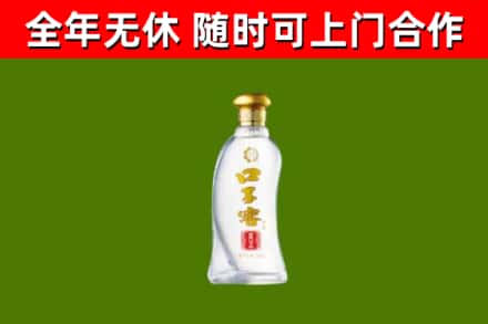 大方烟酒回收口子窖.jpg