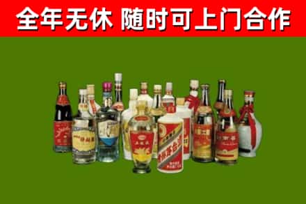 大方回收白酒
