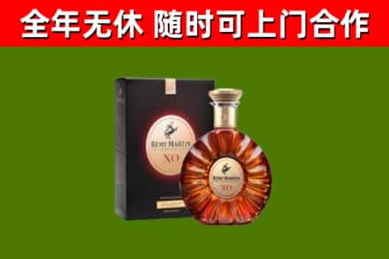 大方烟酒回收人头马XO洋酒.jpg