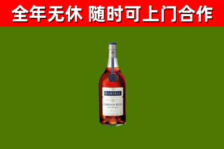 大方烟酒回收马爹利蓝带洋酒.jpg