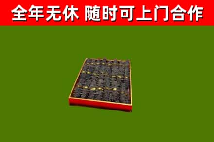 大方回收海参