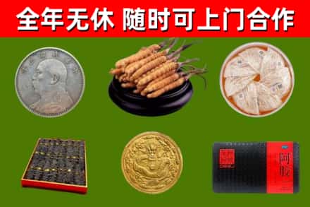 大方烟酒回收名贵礼品.jpg